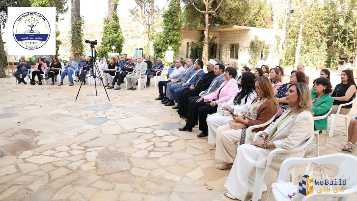 إطلاق ملتقى محترف المتن الأعلى الثقافي