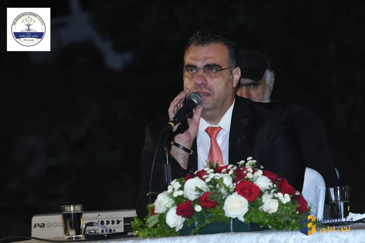 كرنفال الفرح
