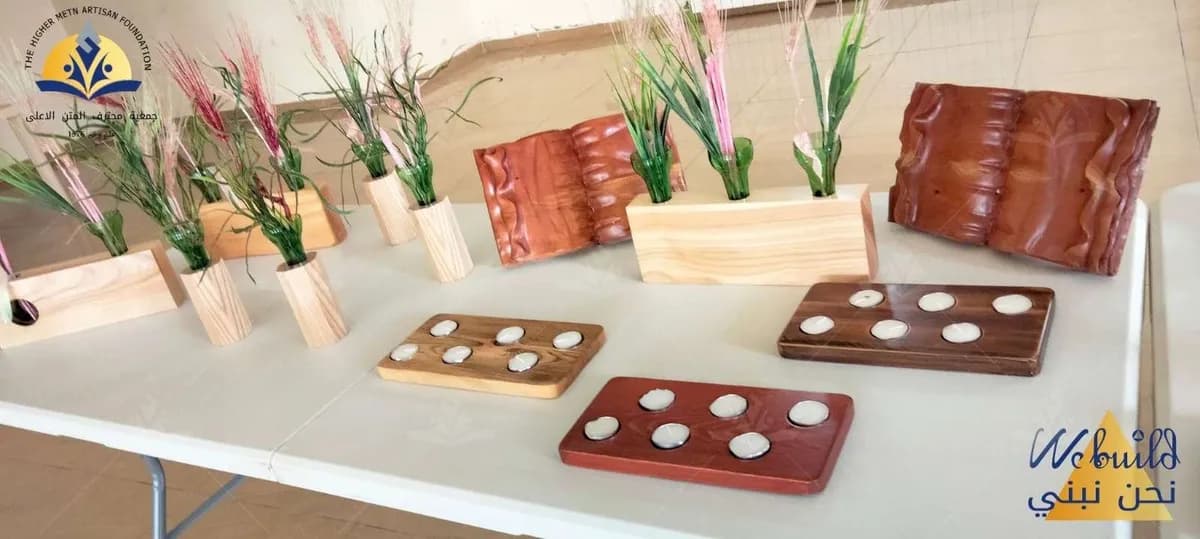 معرض المنتجات الخشبية